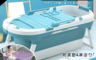 生活市集 6.8折! - 加大　兒童／成人 折疊泡澡桶( 洗澡桶)