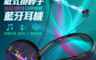 生活市集 4.9折! - WK頸戴式磁吸藍牙耳機