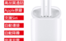 Apple 4.9折! - AirPods福利品(AirPods1代)