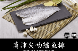 無刺菌沛尖吻鱸魚排(2 包)