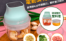 Arlink 5.2折! - 鬆搗菜菜籽 多功能電動食物調理機(AG250)