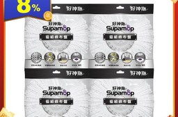 【好神拖】專用極細緻布盤-1入(4 入)