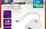 HP 惠普 4.5折! - Type-C轉HDMI轉接器