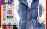 生活市集 4.6折! - 大尺碼修身連帽鋪棉背心外套