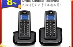 【Motorola】大音量DECT無線雙機 T202+