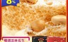 喜之坊 8.2折! - 花生富貴圓片牛軋糖禮盒