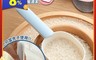 生活市集 3.8折! - 雙色夾式飼料勺