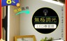 生活市集 4.4折! - USB充電 磁吸LED護眼學習燈 檯燈 露營 手電筒
