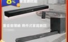 TOSHIBA 東芝 5.8折! - 藍牙兩件式無線家庭劇院(TY-WSB600)