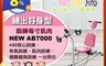 X-BIKE 4.6折! - AB7000 草泥馬多功能有氧運動器
