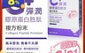 生活市集 8.3折! - C⁺彈潤膠原蛋白胜肽複方粉末(20包/盒) 5盒(20 包)