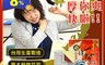 生活市集 5.6折! - 金牌一條根精油舒緩組
