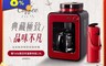 日本siroca 5.7折! - crossline 自動研磨悶蒸咖啡機-紅(SC-A1210