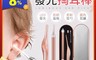 生活市集 6.0折! - 發光耳勺耳鑷2件套裝 附贈鐵盒 兒童適用掏耳朵帶燈 耳夾挖耳器掏耳棒