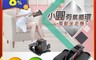 SAOSIS守席 7.6折! - 小圓有氧循環電動坐走機(健步機/有氧/SAOSIS守席)