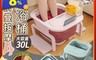 Bunny 5.4折! - 第三代可摺疊攜帶式按摩洗腳桶泡腳桶(附蓋.支架及腳板)