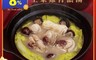 食安先生 4.3折! - 土豪雞骨濃湯(1000克-固形物430克/包/共四包)