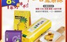 聖瑪莉 6.2折! - 一口鳳梨酥20入-長禮盒x5盒(伴手禮/禮盒/鳳梨酥/土鳳梨)(2 盒)