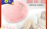 生活市集 3.5折! - CONCERN康生 好入眠 暖足寶／暖腳溫熱枕 CON-PL002