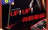 Concern 康生 5.4折! - 背肌 UP！UP！單槓 CON-FE606 全新現貨