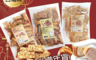 生活市集 5.3折! - 台灣手工娃娃酥&花生糖(75 入)