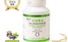 愛善那 6.1折! - 印加果油液態膠囊大容量90粒(3入組)(90 粒)