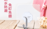 生活市集 8.0折! - [現貨] 透明無痕不鏽鋼掛勾  掛勾 無痕掛勾 不鏽鋼掛(20 入)