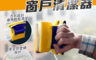 生活市集 4.8折! - 強力雙面磁吸窗戶清潔器