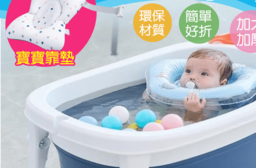 加大加厚折疊兒童澡盆