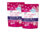 日本 Asahi 4.9折! - 朝日 膠原蛋白粉補充包225g(30日份/包x3)