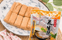 【正一】奶油花生酥300g-6入(澎湖老店-遊客必買的名產)(5 包)