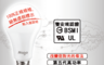 生活市集 3.9折! - 芒果 五代 13W  LED 燈泡(6 入)