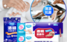 奈森克林 6.6折! - 台灣製造酒精抗菌濕巾(60抽/包;36包/箱)(72 片)