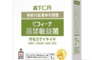 生活市集 6.4折! - 森下仁丹 晶球敏益菌(30包) 益生菌 乳酸菌 乳鐵蛋白 比菲德氏菌 換季必備(30 包)