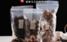 生活市集 6.0折! - 登豐手作帶殼堅果椰棗(2 包)
