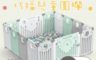 巧福 7.2折! - 兒童遊戲圍欄-12+2歐式款UC-012E(加碼贈送四樣好禮)