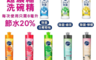 日本花王 Kao 6.9折! - 抗菌高效潔淨洗碗精240ml(高效去油漬)(2 瓶)