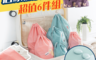 生活市集 4.2折! - 居家旅行防水防塵收納袋-6件組(2 組)