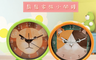日本AWSON歐森 6.9折! - 動物家族小鬧鐘/時鐘 AWK-6005(國王獅)