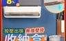 生活市集 4.2折! - 無痕壁掛按壓出筷收納盒