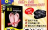 MUCHACHA 4.3折! - 美足去皮嫩膚黑足膜 黑曜石升級款(6 入)