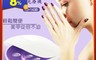 TOUCHBeauty 4.8折! - TB-1438(UV光迷你美甲光療機)