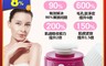 生活市集 5.4折! - TOUCHBeauty  攜帶式卸妝洗臉機  BC-1483