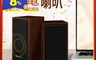 生活市集 5.8折! - USB充電木紋電腦喇叭