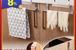 門後不鏽鋼毛巾掛架(2 入)