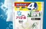生活市集 6.8折! - P&G寶僑P&G3D立體4倍洗衣果凍膠囊補充包-抗菌除臭微香(60顆入)(120 顆)