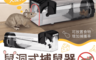 生活市集 4.3折! - 鼠洞式捕鼠器 捕鼠器/捕鼠/驅鼠器/捕鼠籠/捕鼠神器