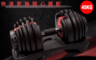 生活市集 6.7折! - GOOD SHINE可調式啞鈴40公斤