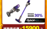 生活市集 7.5折! - Dyson戴森 手持無線吸塵器SV18 Digital Slim Fluffy