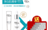 生活市集 8.8折! - OLAY 歐蕾 PRO X淨白肌精華體驗裝